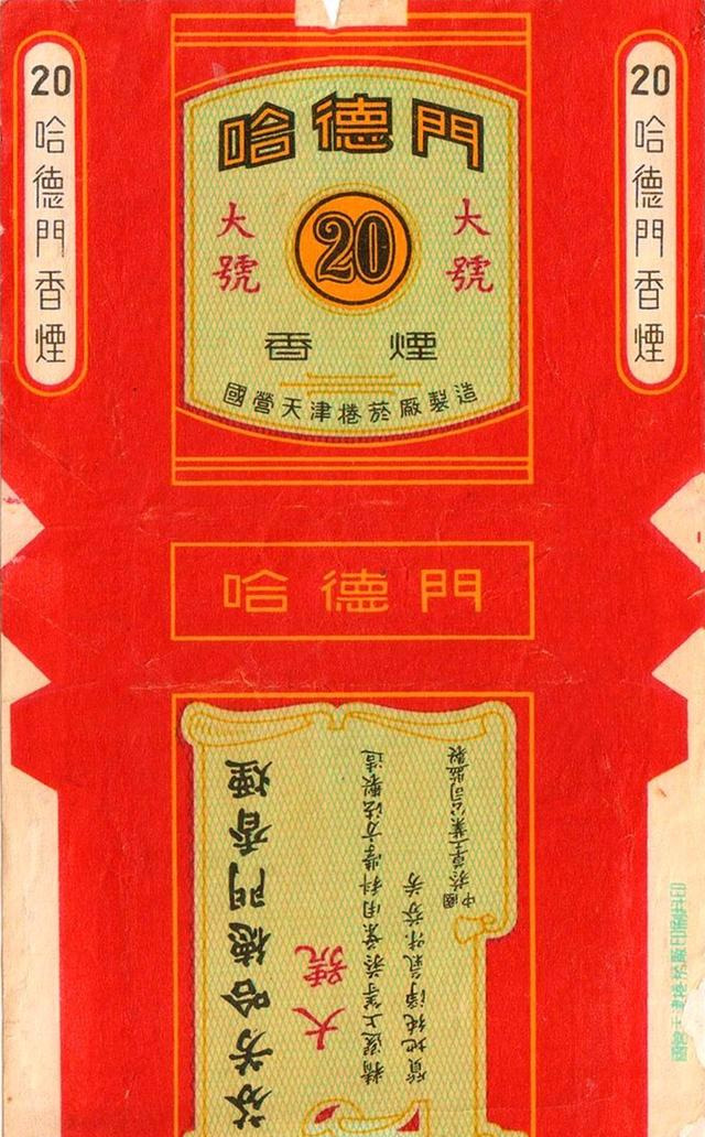长城汽车上周获融资净买入2635.28万元，居两市第218位